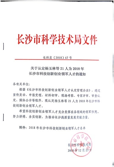 復(fù)合保溫砌塊,新型建材科技,保溫材料