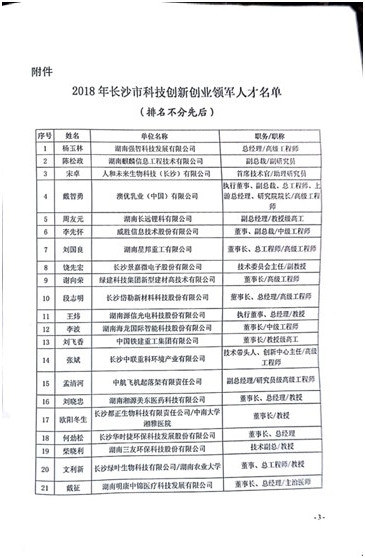 復(fù)合保溫砌塊,新型建材科技,保溫材料