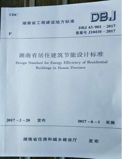 復(fù)合保溫砌塊,新型建材科技,保溫材料