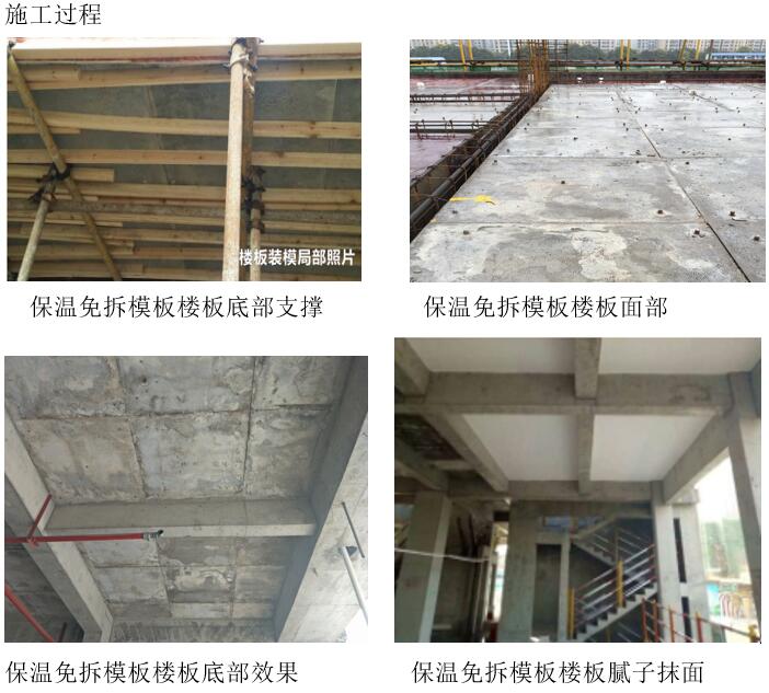 復(fù)合保溫砌塊,新型建材科技,保溫材料